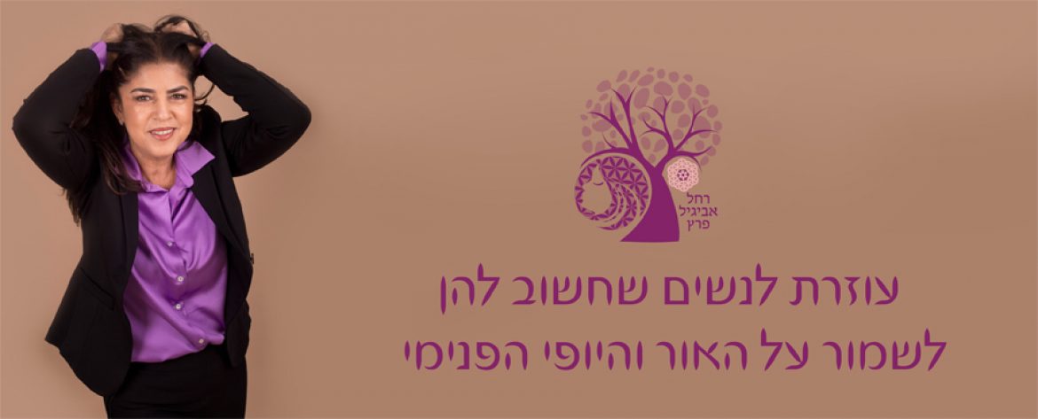 דף הבית